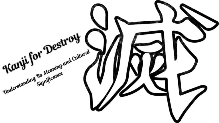 Kanji for Destroy